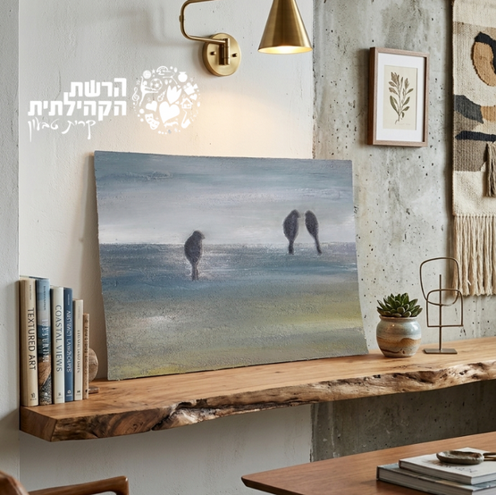 תמונת מופע: סדנת תמונות אווירה- צבע וטקסטורה &lpar;ארבעה מפגשים בני 4 שעות&rpar;